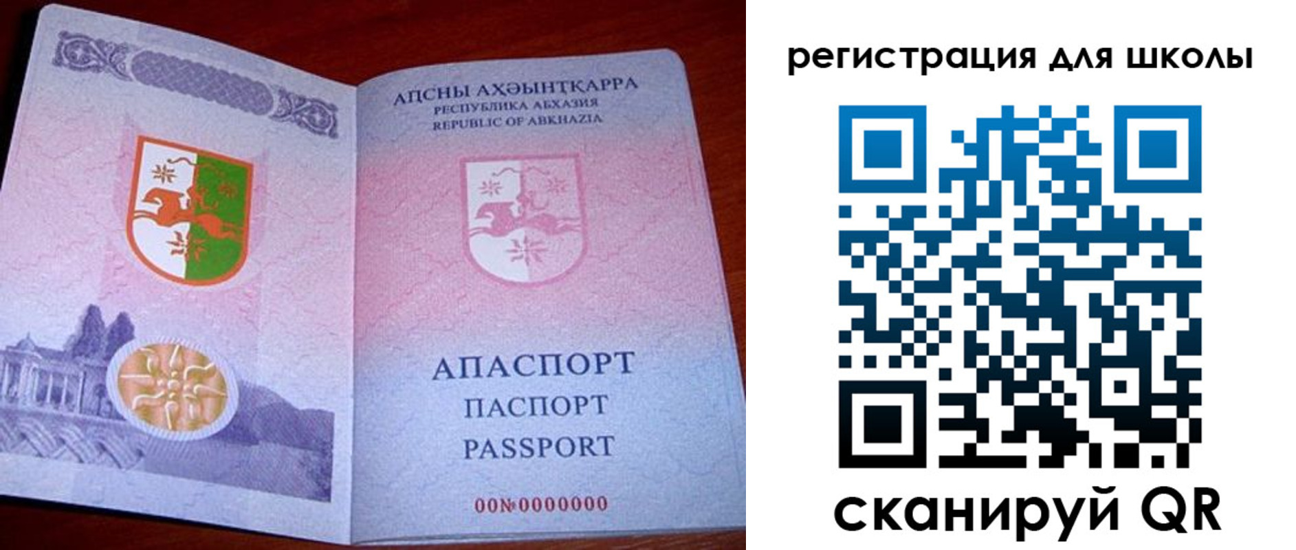 прописка в квартире в Зеленокумске