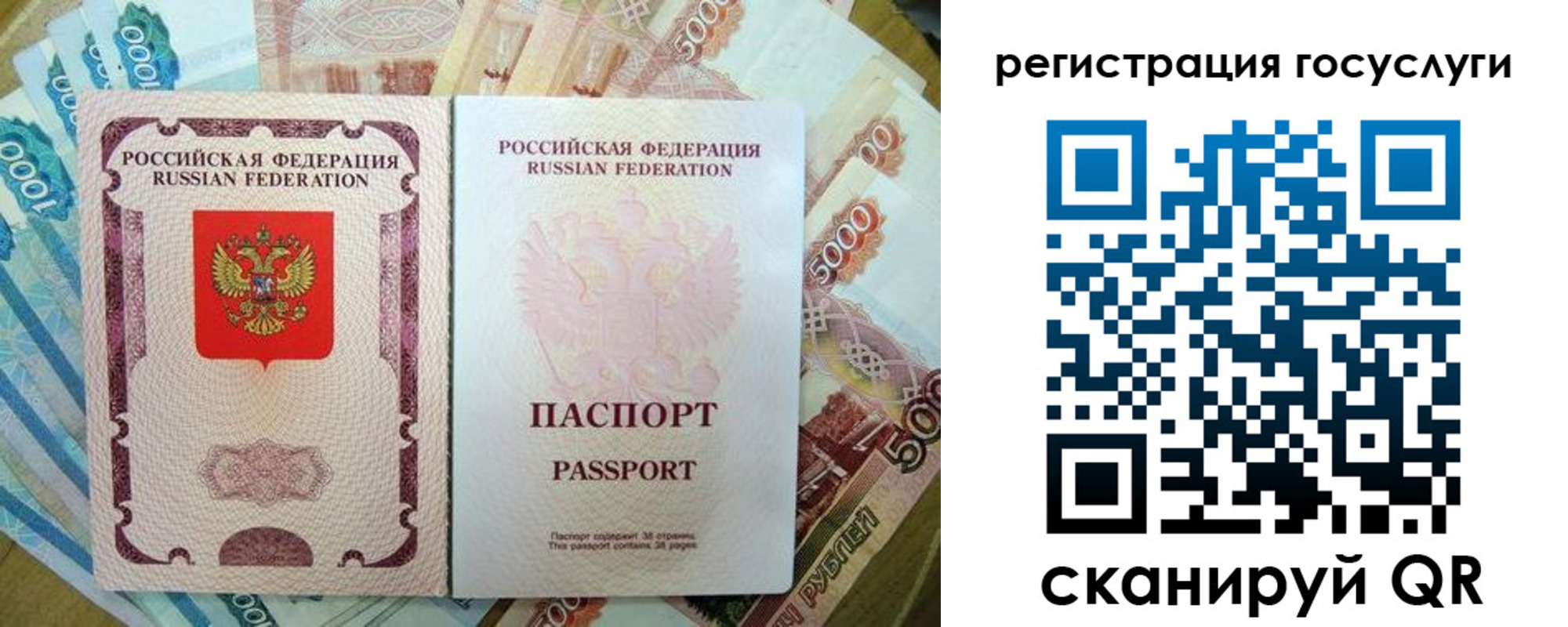 найти адрес прописки в Зеленокумске